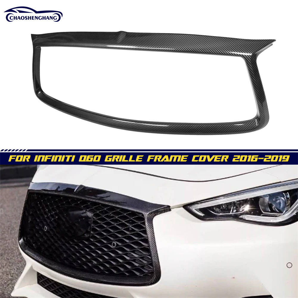 غطاء إطار الشبكة الأمامية لسيارة إنفينيتي Q60 كوبيه 2017-2022